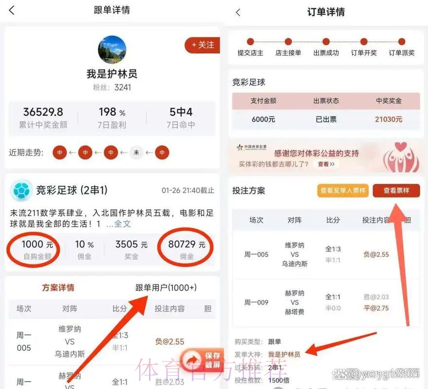 世界杯预测APP下载与安装全流程攻略 世界杯预测APP下载与安装全流程攻略