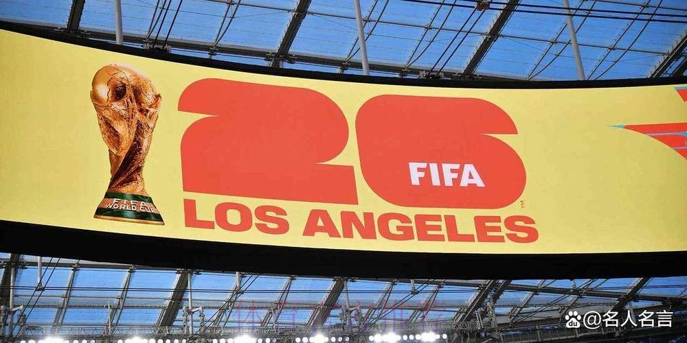 哪些平台提供2026年世界杯投注入口? 哪些平台提供2026年世界杯投注入口?