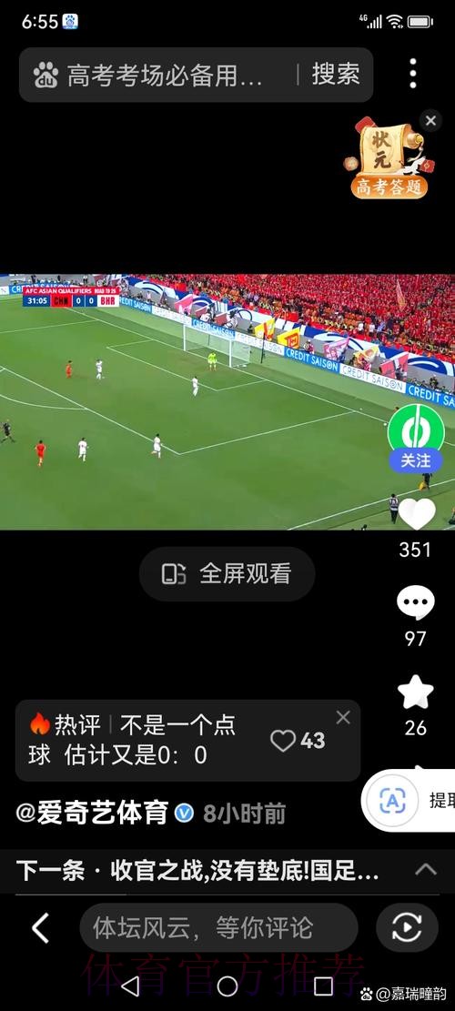 如何获取世界杯的安卓投注入口链接 如何获取世界杯的安卓投注入口链接