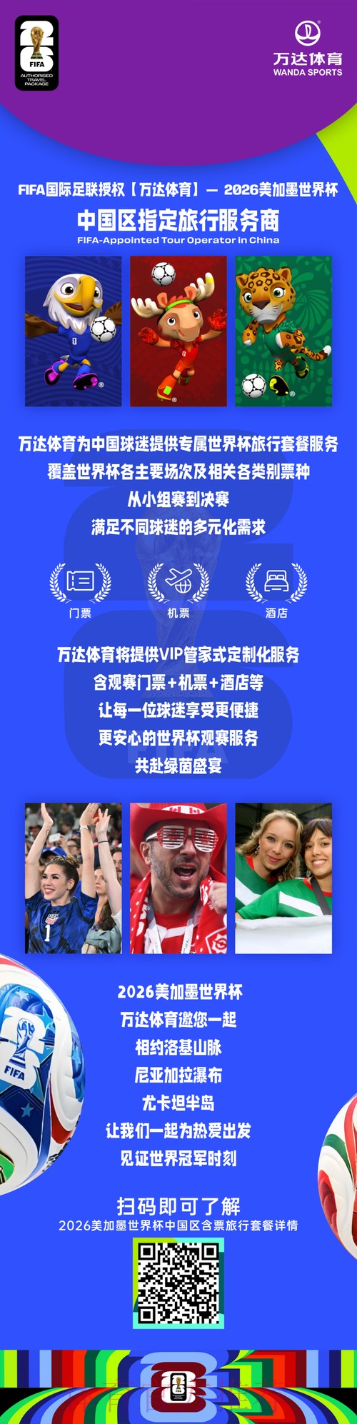 免费获取热门平台,开启世界杯投注之旅 免费获取热门平台,开启世界杯投注之旅