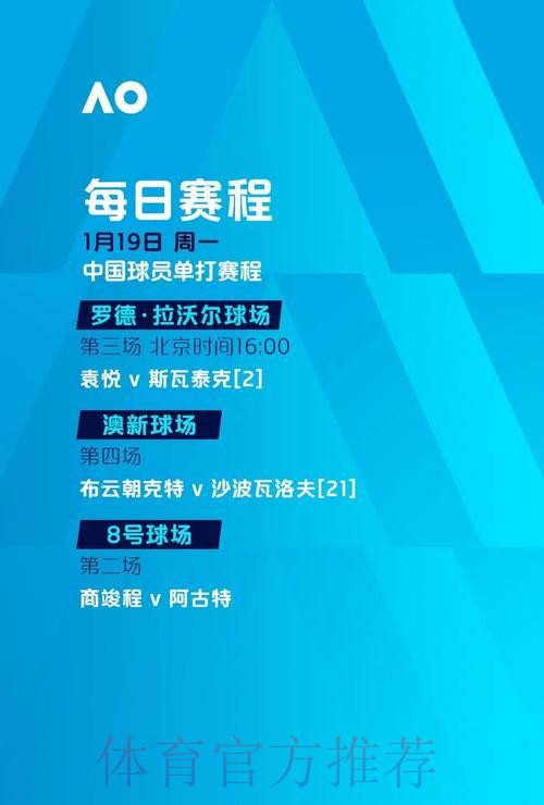2026年世界杯滚球应用下载安装与使用指南 2026年世界杯滚球应用下载安装与使用指南