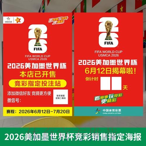 最新版本的世界杯投注入口地址更新指南 最新版本的世界杯投注入口地址更新指南