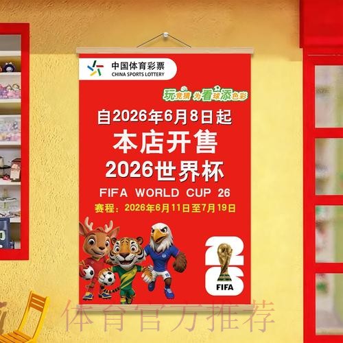 安全又便捷的世界杯投注手机入口导航 安全又便捷的世界杯投注手机入口导航